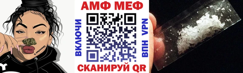 Amphetamine Premium  blacksprut зеркало  Нестеров 