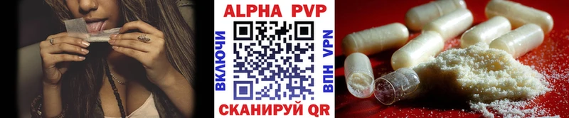 кракен ONION  Нестеров  Alfa_PVP СК 