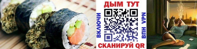 Canna-Cookies марихуана  маркетплейс как зайти  Нестеров  kraken зеркало 