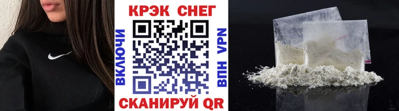 где купить наркоту Нестеров Кокаин Fish Scale