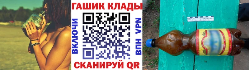 Гашиш хэш  Нестеров 