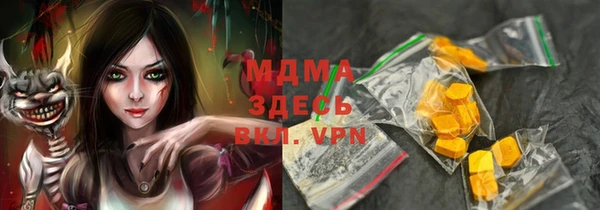 MDMA Алексин