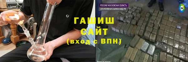 гидра Алексеевка
