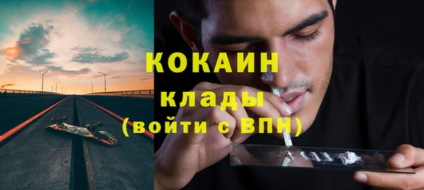 MDMA Алексин