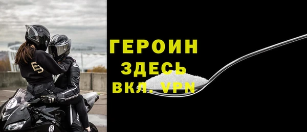 герыч Алзамай