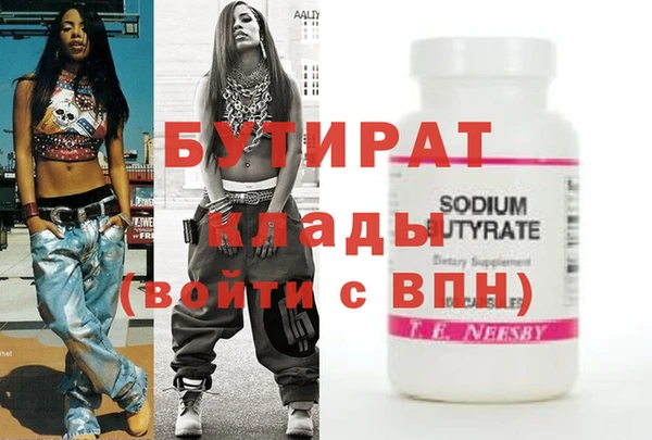 мефедрон Протвино