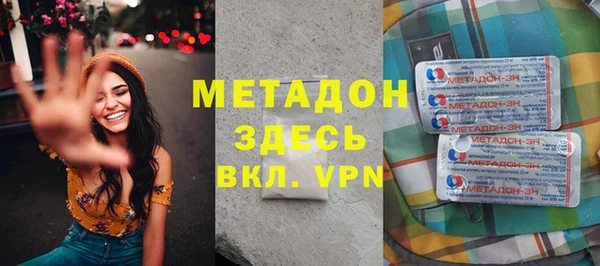 гидра Алексеевка