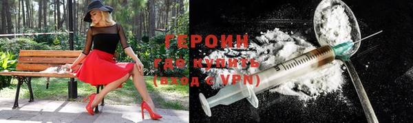MDMA Алексин