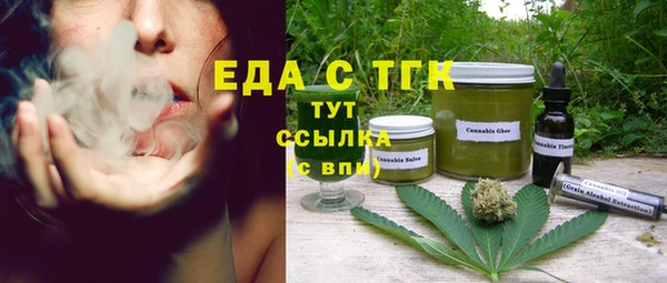 MDMA Алексин