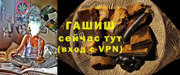гидра Алексеевка