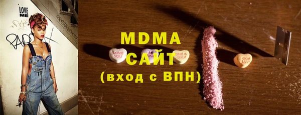MDMA Алексин