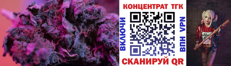 Дистиллят ТГК жижа  Нестеров 